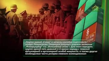 19 августа - этот день в истории!