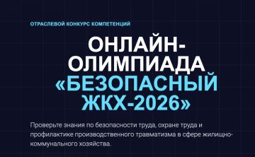 ���������� ��������������� ����������� ���2026�!