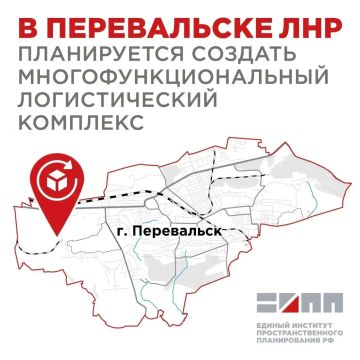 Виктор Водолацкий: Перевальске ЛНР предлагается разместить логистический центр площадью 7,3 га и складские зоны