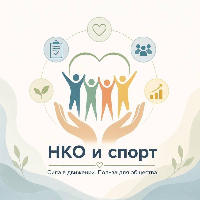 Актуальные грантовые конкурсы 2026