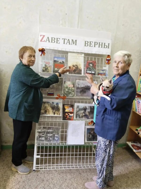 Книжно-иллюстративная выставка «Zаветам верны»