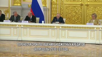 Президент России на заседании Совета по стратегическому развитию и нацпроектам поручил правительству дополнительно поддержать регионы