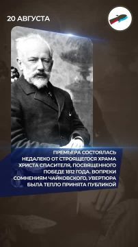 20 ������� 1914 ����, � ���� ��������-�������� �������������� �������� � ������ ������ ������� �����, ���������� ����� ��� ����������
