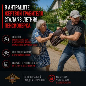 � ��������� ������� ��������� ����� 73-������ �����������