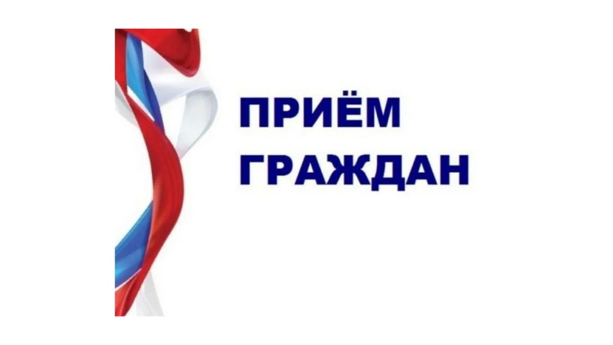! 24 АВГУСТА С 10.00 ДО 12.00 ПРИЕМ ГРАЖДАН ПРОВЕДЕТ ДЕПУТАТ СОВЕТА ШРАМКО ЛАРИСА ВИКТОРОВНА