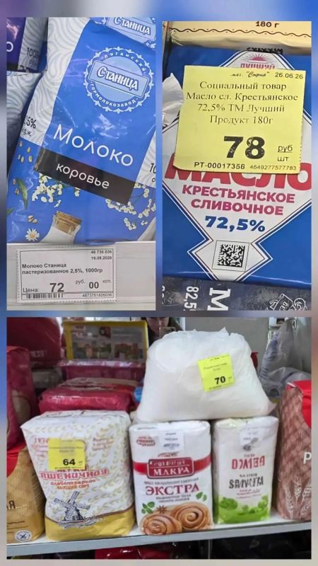 Cпециалистами отдела развития малого и среднего предпринимательства, туризма и защиты прав потребителей управления экономического развития Администрации городского округа муниципальное образование городской округ город...