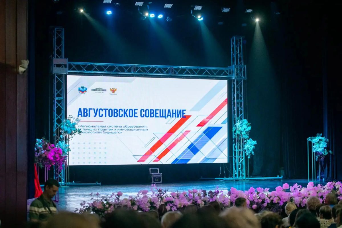 В ЛНР готовятся к новому учебному году