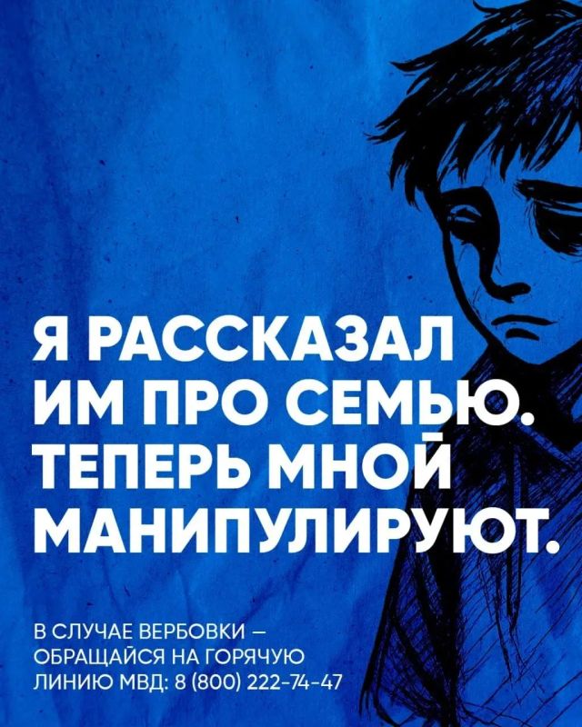 Вербовка подростков — это серьезная проблема, с которой сталкиваются многие молодые люди сегодня