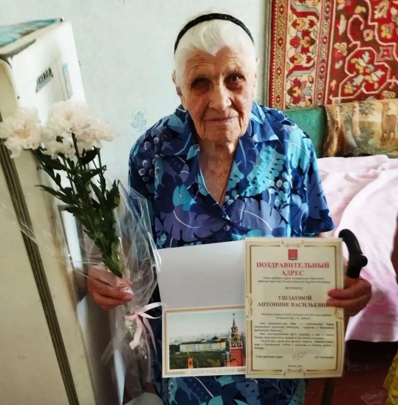 С днём рождения, ветеран!.