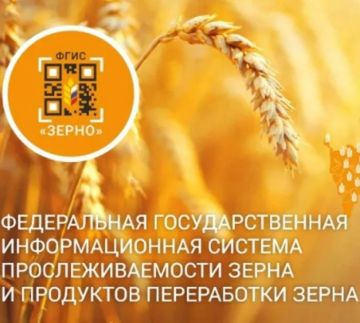 Министерство сельского хозяйства и продовольствия Луганской Народной Республики информирует, что 28 августа 2026 в 12:00 Минсельхозом России будет проведено обучающее мероприятие по вопросам интеграции Федеральной...