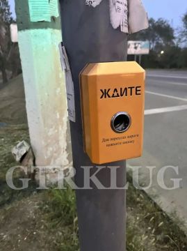 В Луганске вандалы повредили кнопку вызова светофора у аграрного университета