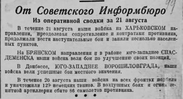 Курская битва: сражение, изменившее ход Великой Отечественной войны