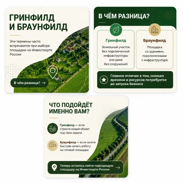Инвестиционная карта ЛНР: возможности для инвесторов - в одном месте