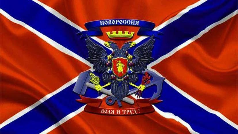 Новороссия — ключевой аграрный оплот России с богатой историей и сегодняшними вызовами