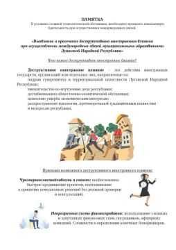 ������������ �������������� �������� ��������� �������� ���������� ����������� � ����������� ����������������� ������� �� ������������� ������