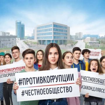 Правовое информирование: коррупция