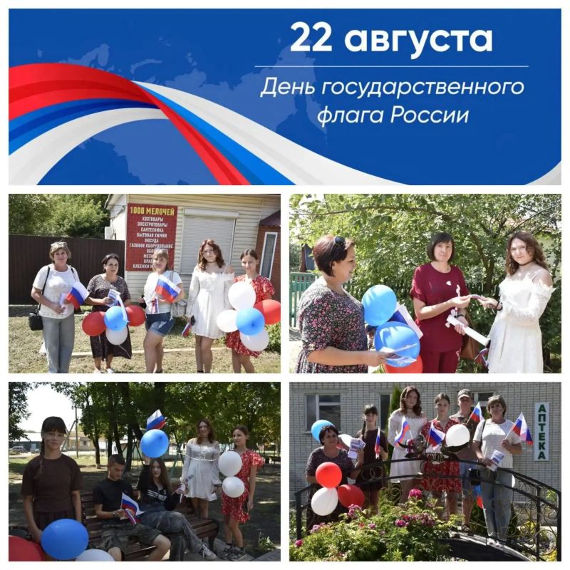 В преддверии Дня Государственного флага Российской Федерации!