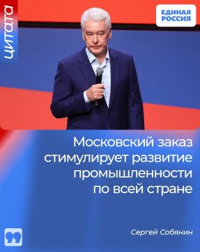 Также делаем репосты по Собянину: