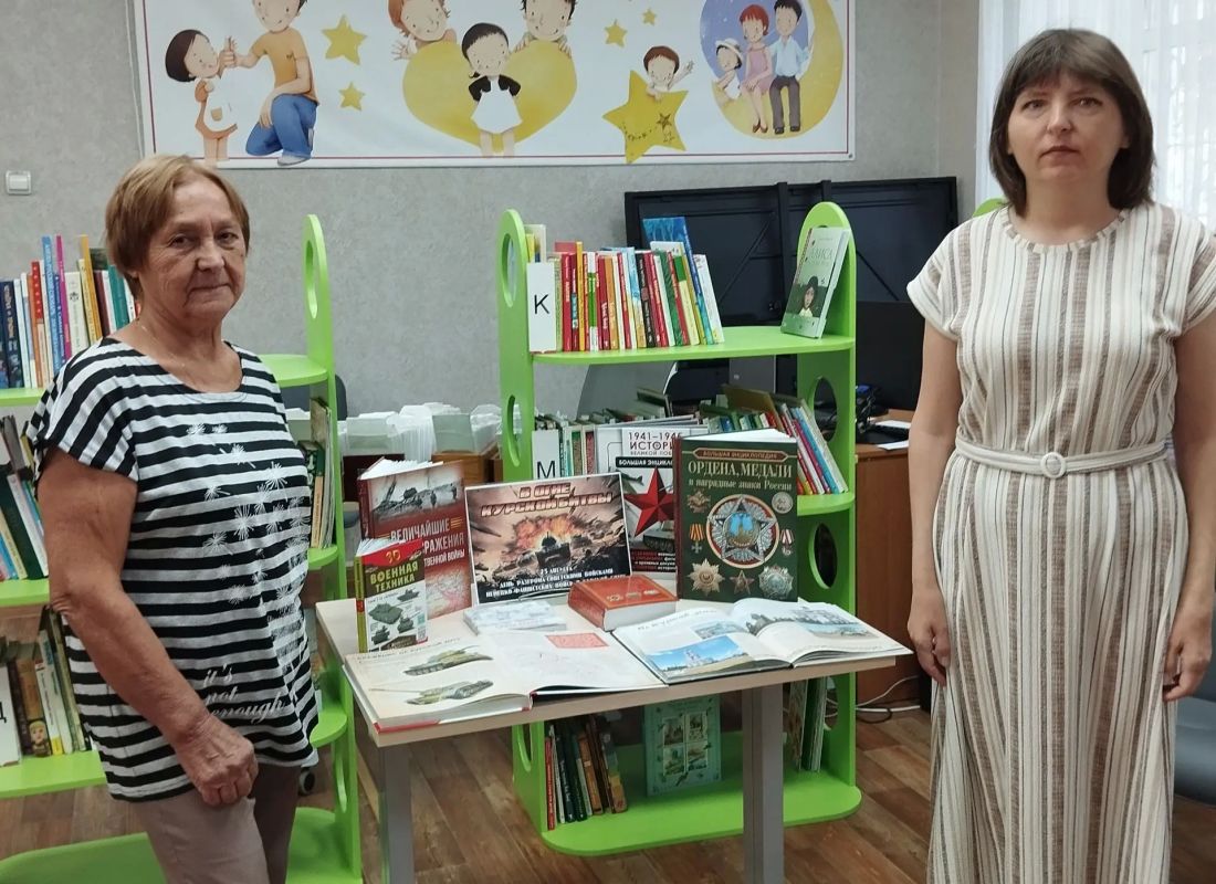 В Краснолучской библиотеке им. Н.К. Крупской прошло мероприятие, посвящённое памяти героев Курской битвы