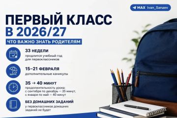 ���� ������: ������ ����� � ������� �������� �� ������ ��� ������, �� � ��� ���� �����