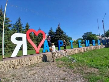 В преддверии праздника Дня города и Дня шахтера в Артемовске проводятся работы по наведению порядка в городе