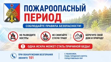 ������ ��������: ����� �� ������� �����������!