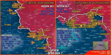 20 августа группировка войск "Север" продолжила создание полосы безопасности в Харьковской и Сумской областях