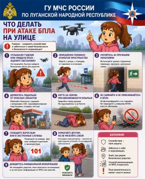 Отдел НД и ПР по г. Кировску УНД и ПР ГУ МЧС России по ЛНР напоминает правила поведения при воздушном нападении и атаке БПЛА