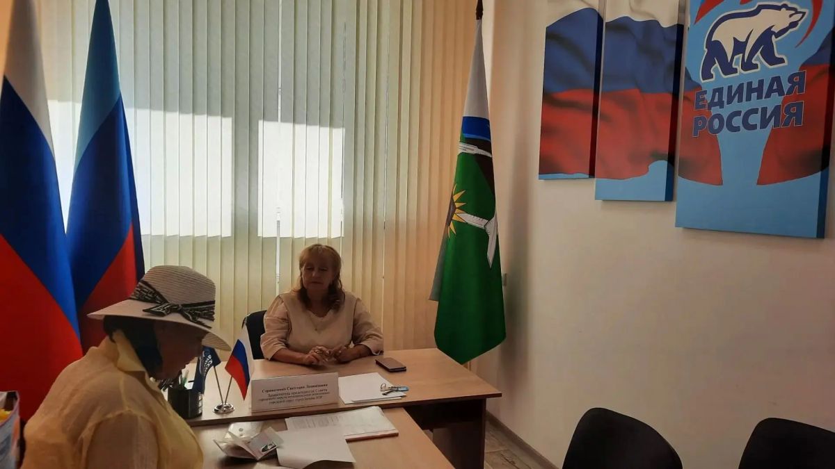 Заместитель Председателя Совета городского округа города Брянка Светлана Стрижаченко провела прием граждан в общественной приемной ВПП «Единая Россия»