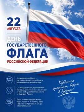 22 ������� � ���� ���������������� ����� ���������� ���������