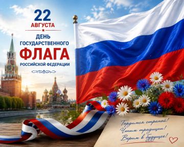 22 ������� � ���� ���������������� ����� ���������� ���������!
