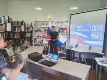 Библиотеки Краснодонщины провели патриотические мероприятия в честь Дня Государственного флага Российской Федерации