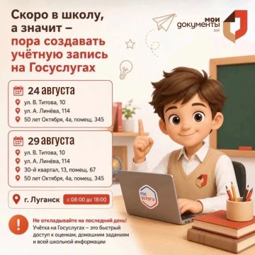 В МФЦ ЛНР будут работать дополнительные окна по Луганску