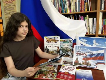 «Под символом славным могучей державы»: в Луганской республиканской библиотеке для детей отметили День флага России