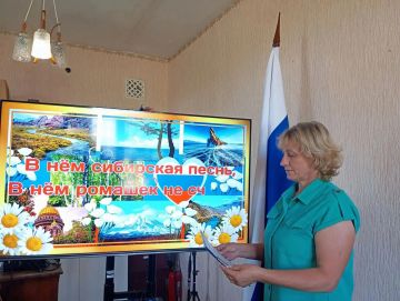 В Колядовском СДК отметили День Государственного флага