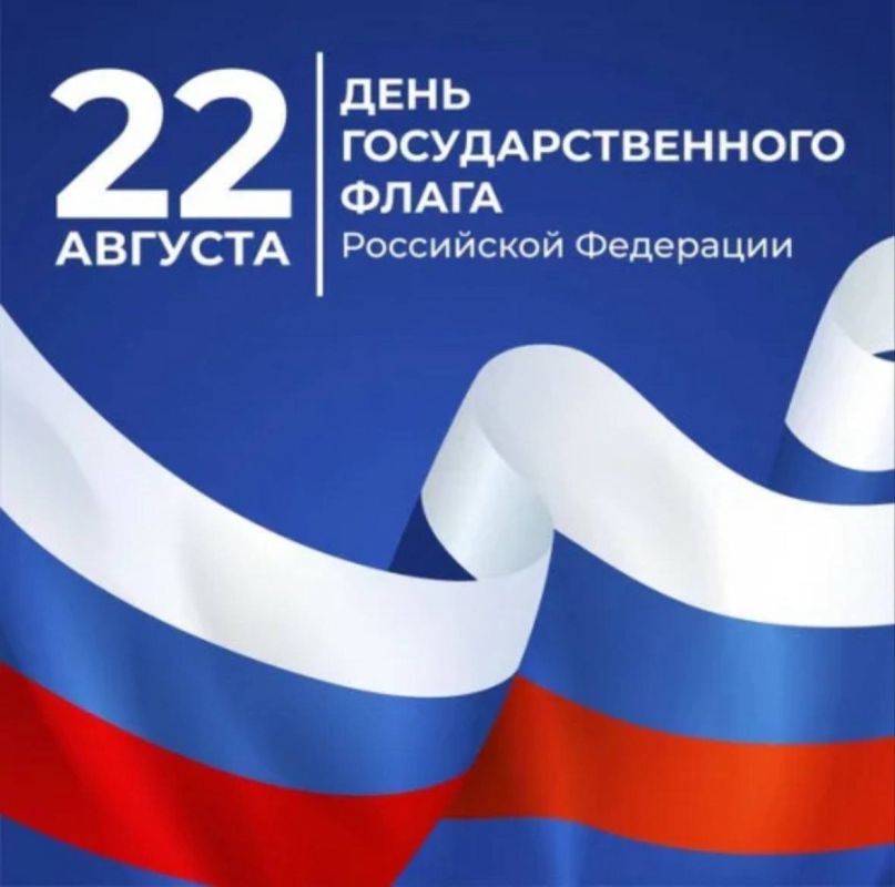 Наталия Пащенко: Дорогие жители Луганской Народной Республики!
