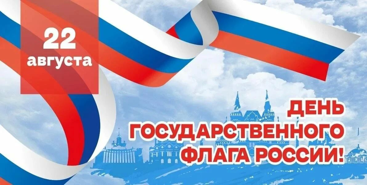 Дорогие жители округа! Уважаемые земляки!
