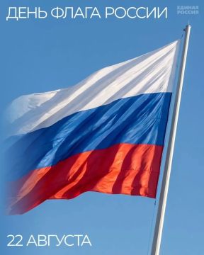 Игорь Рябушкин: 22 августа Россия отмечает День Государственного флага