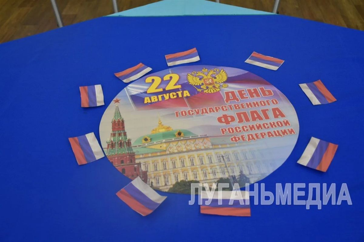 В Антрацитовской библиотеке состоялся патриотический час «Три цвета России»