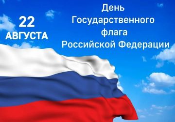 Дорогие жители Троицкого муниципального округа!