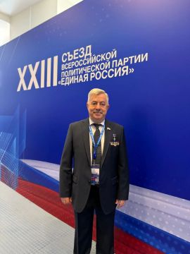������ ����������: ���������� XXIII ����� ��� ������� �������