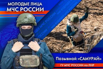 #Молодежь_МЧС о тех, кто делает службу в МЧС России по-настоящему живой - о молодых, смелых, по-настоящему преданных делу людях