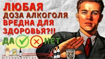 Существует ли безопасная доза алкоголя?