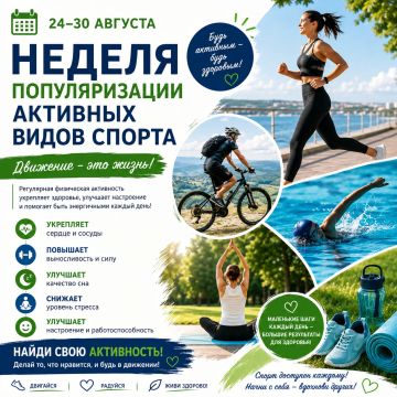 ������ ������������� �������� ����� ������ 24�30 �������