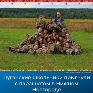 Луганские школьники прыгнули с парашютом в Нижнем Новгороде