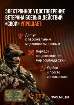 ����������� ������������� �����: ����� ����������� ��� ��������� ������ ��������
