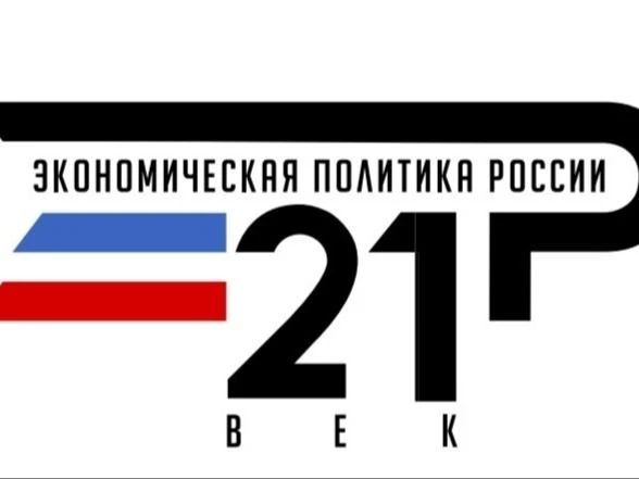 О формировании Всероссийского обзора перспективных направлений социального развития муниципальных образований 2026 года
