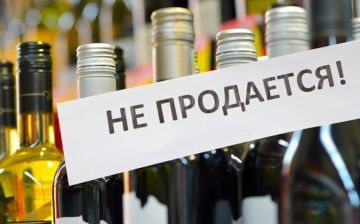 Вниманию субъектов предпринимательской деятельности, реализующим алкогольную продукцию!