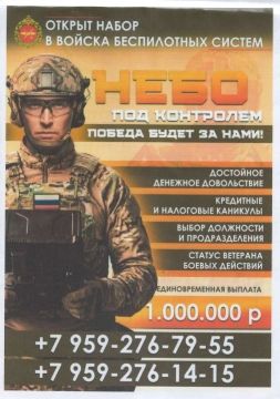 Идет набор на военную службу по контракту операторов БПЛА, РЭБ, ПВО а также все виды воинских специальностей, в том числе водители категории С, D, механики водители , артиллеристы, сварщики, электрики, бульдозеристы для...