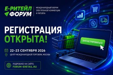 22�23 �������� 2026 ���� � ������ ��������� ������������� ����� ����������� ��������� � ������� ��-������ ����̻